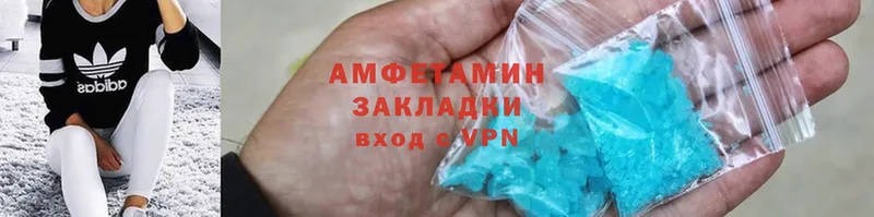 Amphetamine Розовый  Орёл 