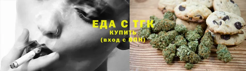 цены наркотик  это официальный сайт  Canna-Cookies марихуана  Орёл  кракен tor 