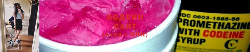 Codein Purple Drank  купить наркоту  Орёл 