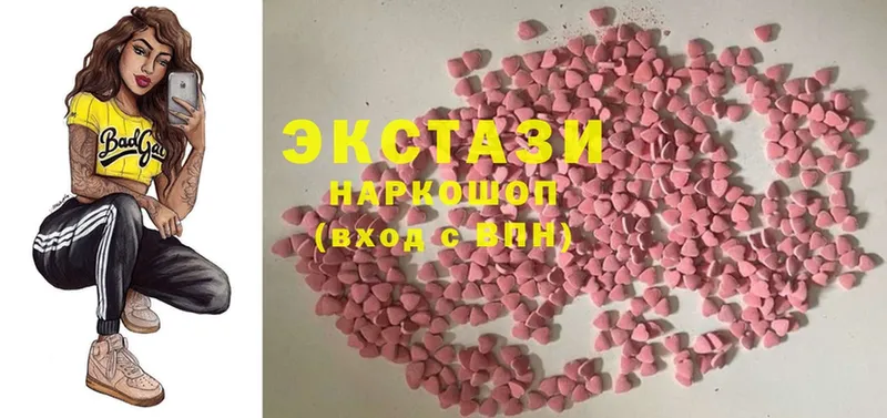 Ecstasy MDMA  MEGA ссылки  Орёл 