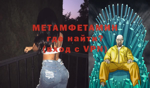 мефедрон VHQ Верея