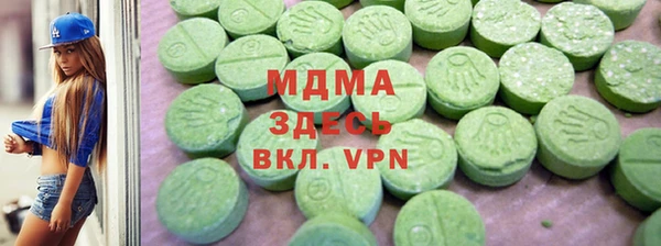 мефедрон VHQ Верея