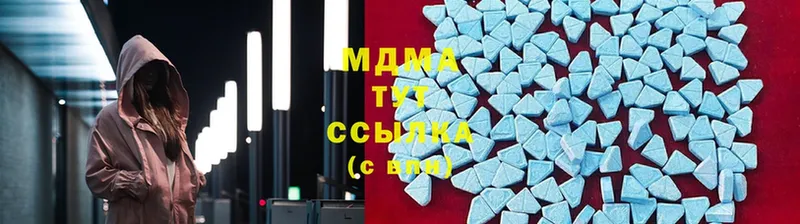 блэк спрут ссылка  Орёл  MDMA Molly 