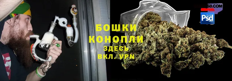 МАРИХУАНА Ganja  Орёл 